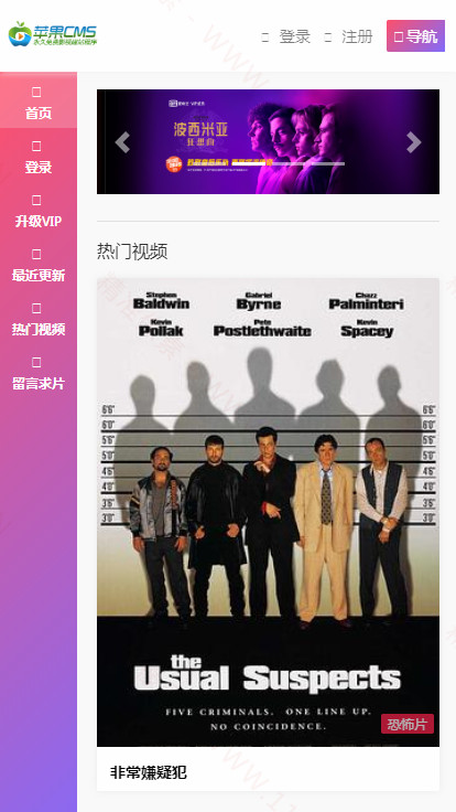 手机端首页 手机端首页