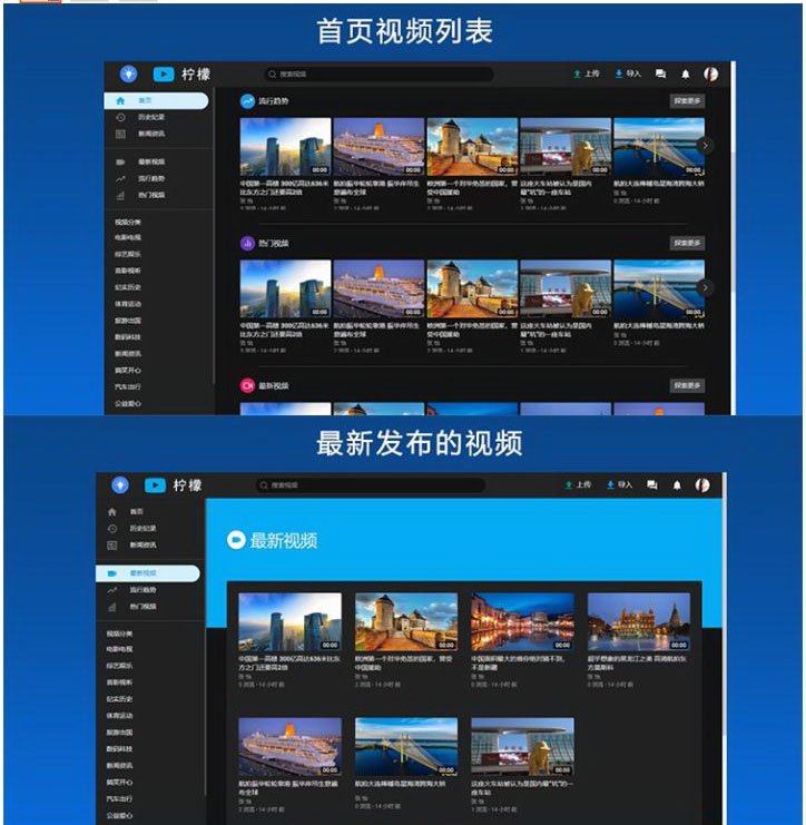 截图3 截图3