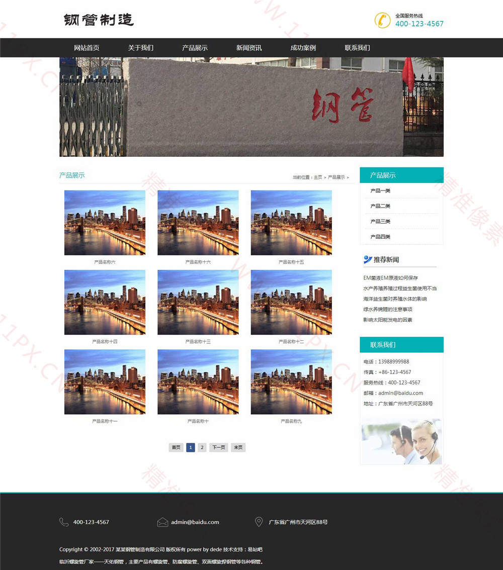 图片列表 图片列表