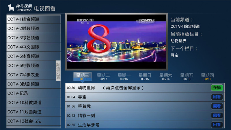 6截图 6截图