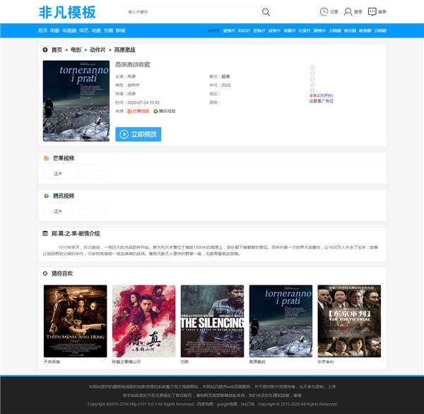 内容页截图 内容页截图