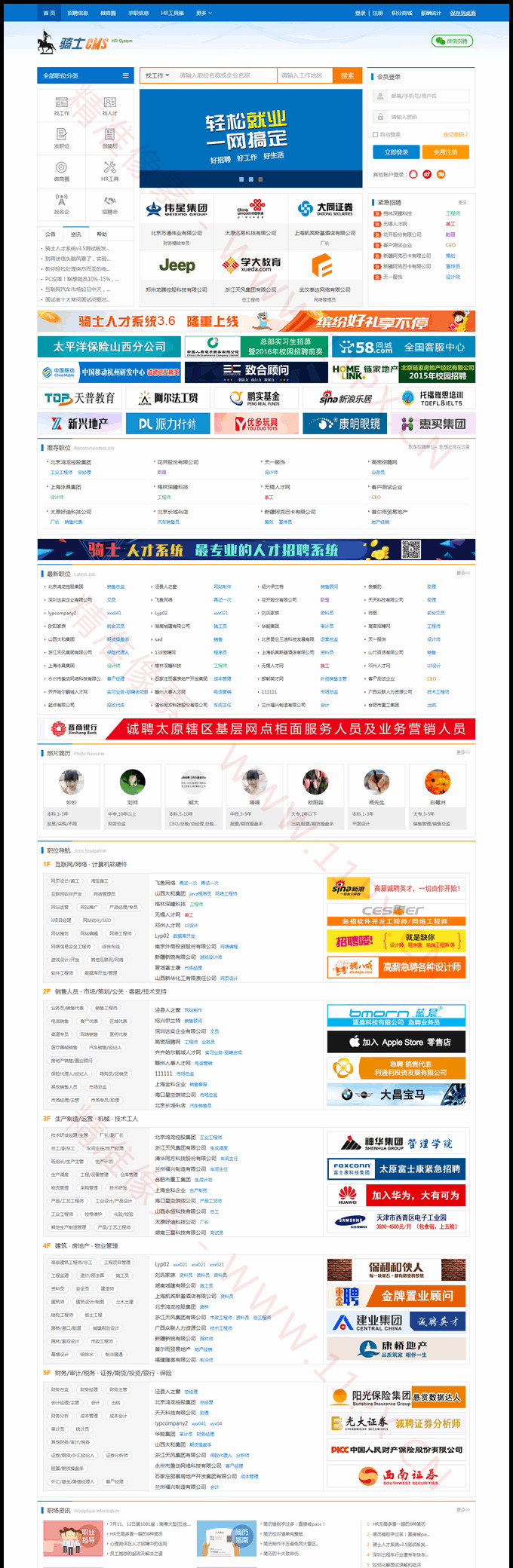 首页 首页