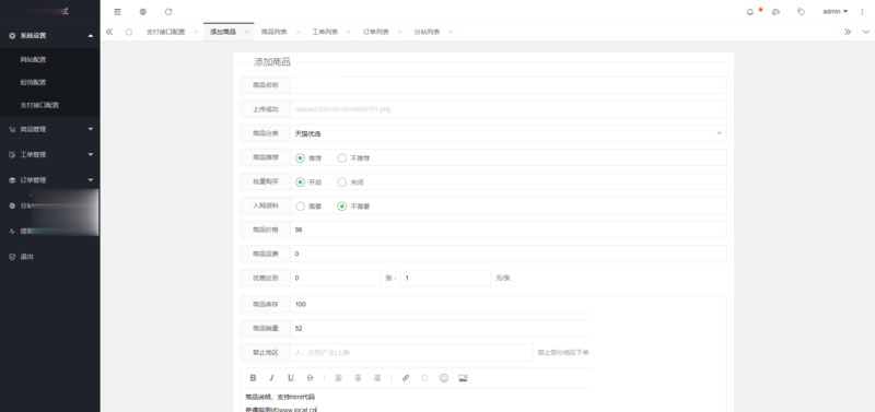 截图3 截图3