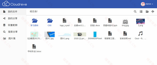 系统主页 系统主页