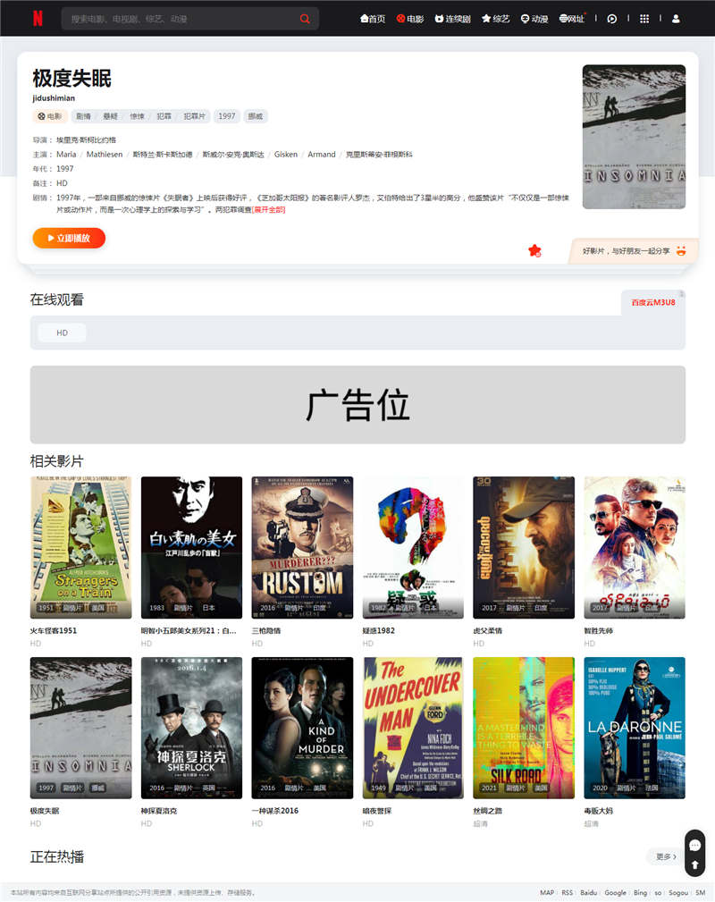 内容页截图 内容页截图