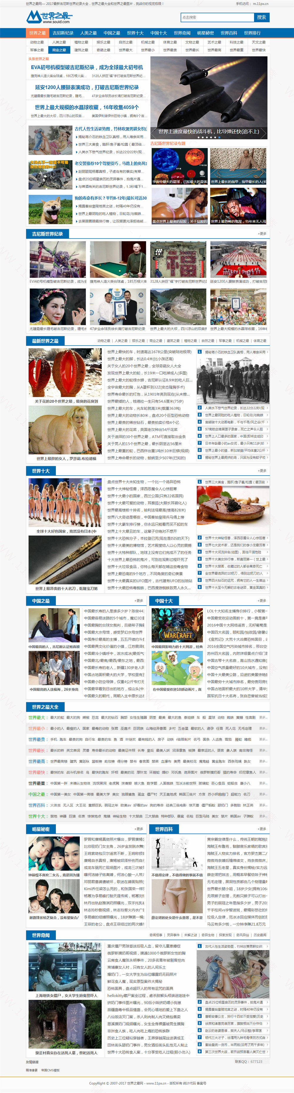 首页 首页