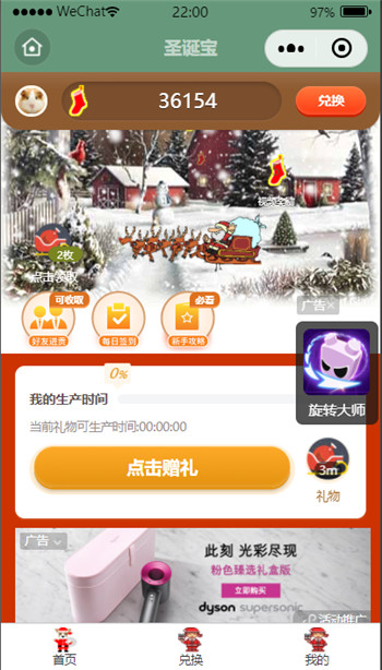 养猫激励视频赚钱小程序源码 养猫激励视频赚钱小程序源码