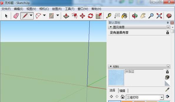 草图大师SketchUp Pro 2017简体中文破解版64位 草图大师SketchUp Pro 2017简体中文破解版64位