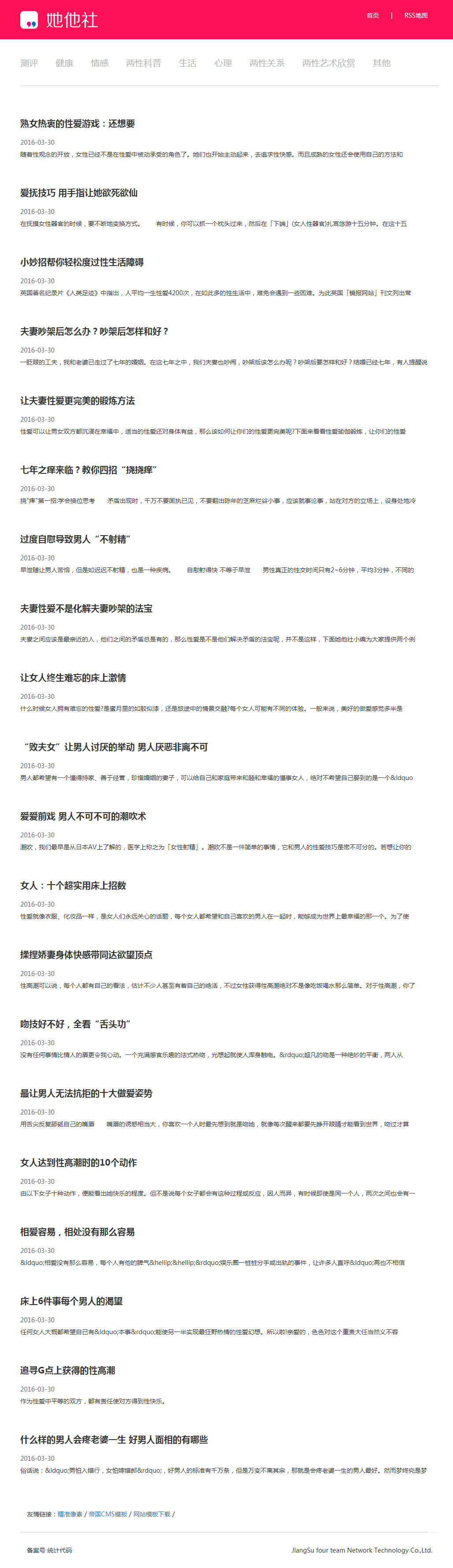 首页 首页