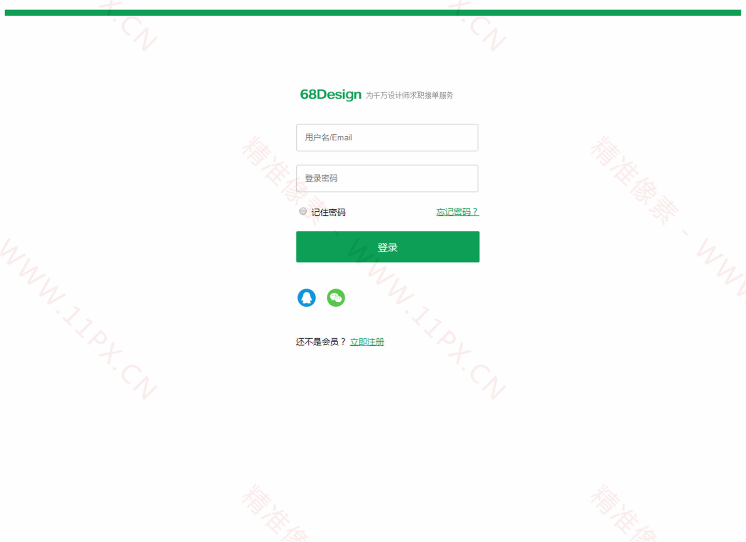 会员登录 会员登录