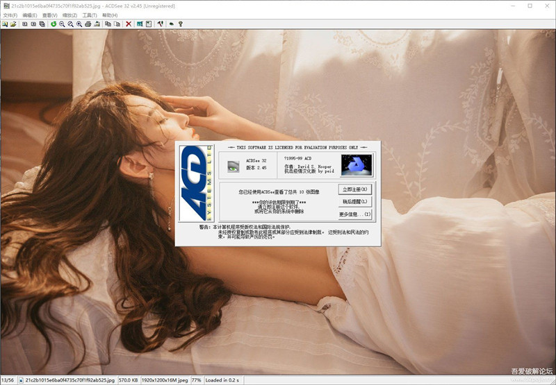 AcdSee v2.45多格式看图软件绿色汉化版 AcdSee v2.45多格式看图软件绿色汉化版