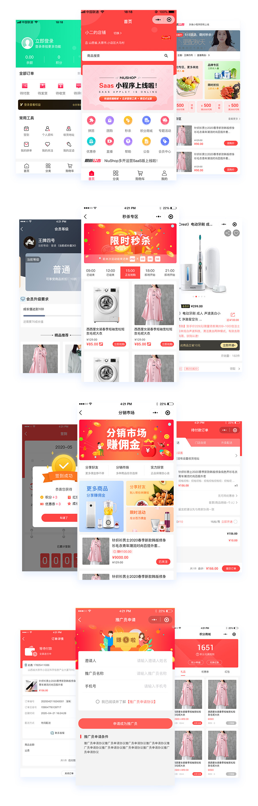 前端静态 前端静态