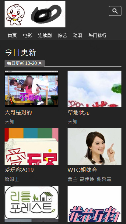 手机端首页 手机端首页