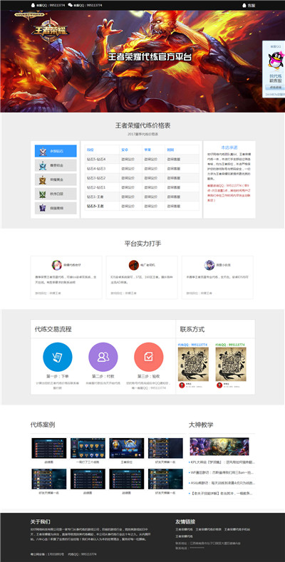 电脑端截图 电脑端截图