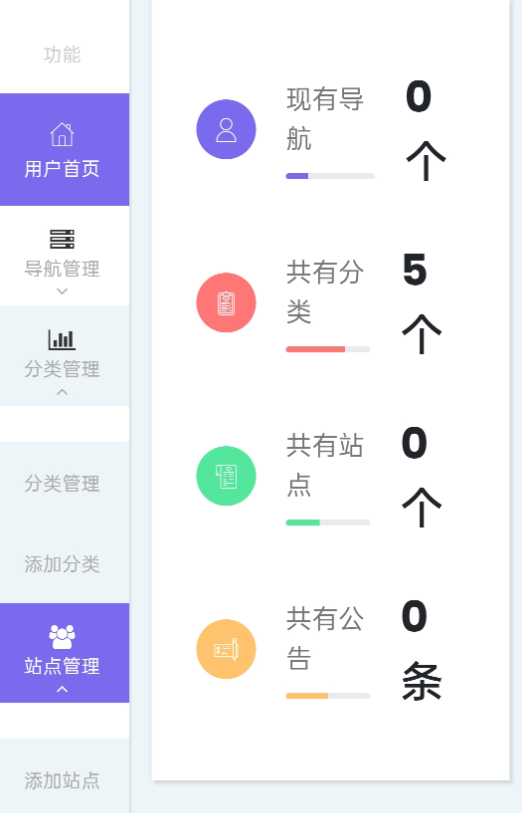 截图1 截图1