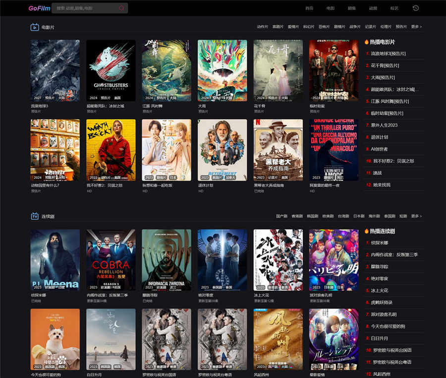 GoFilm在线影视网站源码,多播放源自动采集,Vue+Gin开发 GoFilm在线影视网站源码,多播放源自动采集,Vue+Gin开发