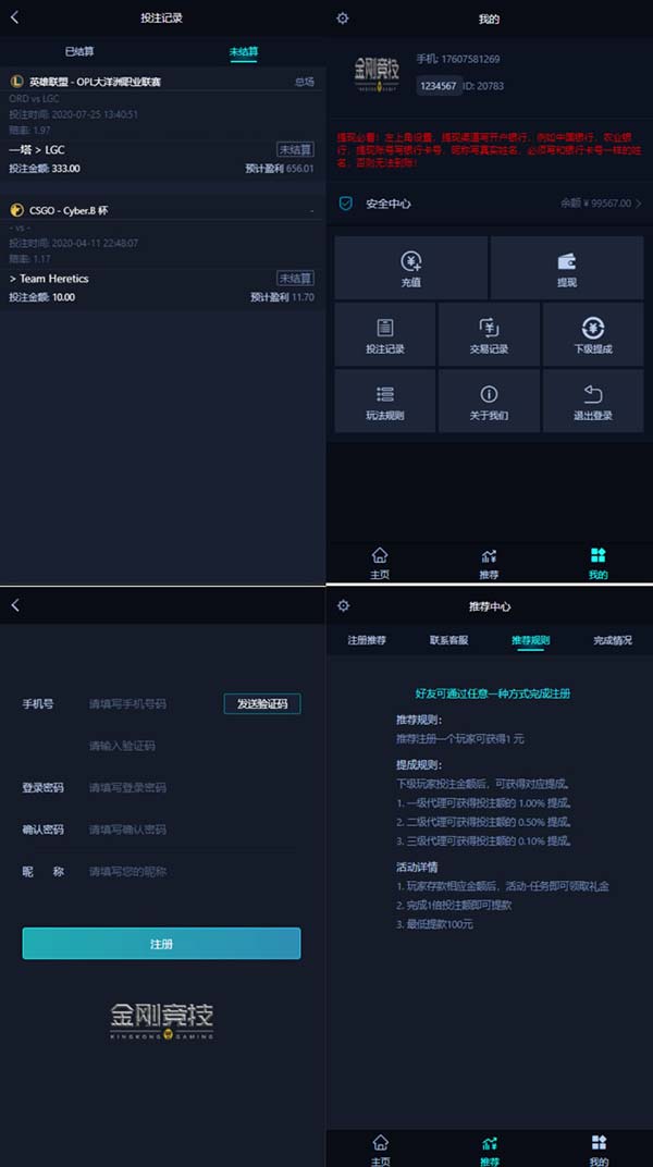 金刚电子竞技比分押注源码 金刚电子竞技比分押注源码