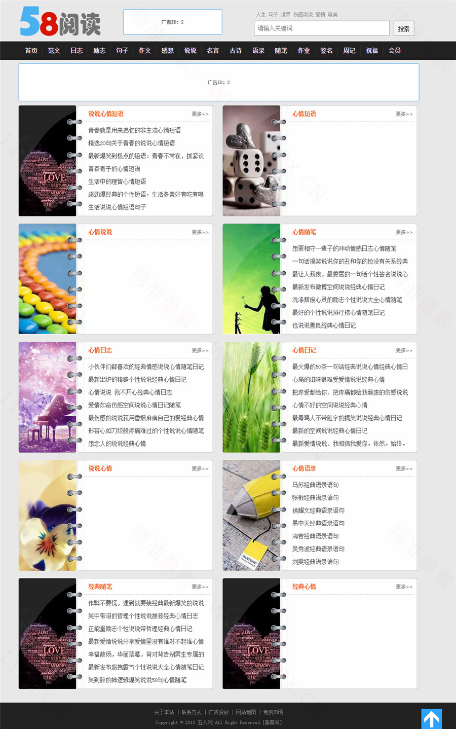 5封面页 5封面页