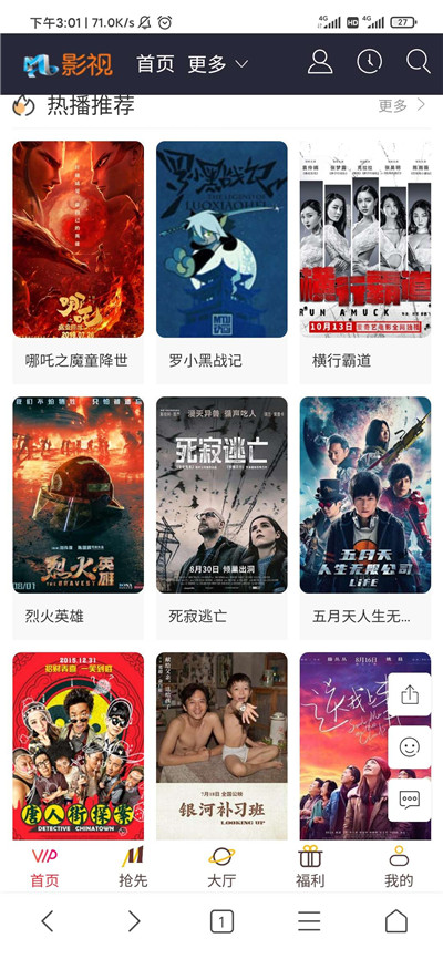 米酷6.2.3老版影视源码稳定修复版 米酷6.2.3老版影视源码稳定修复版