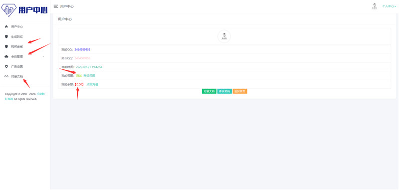 乐其域名防红v2.2源码修复版 乐其域名防红v2.2源码修复版