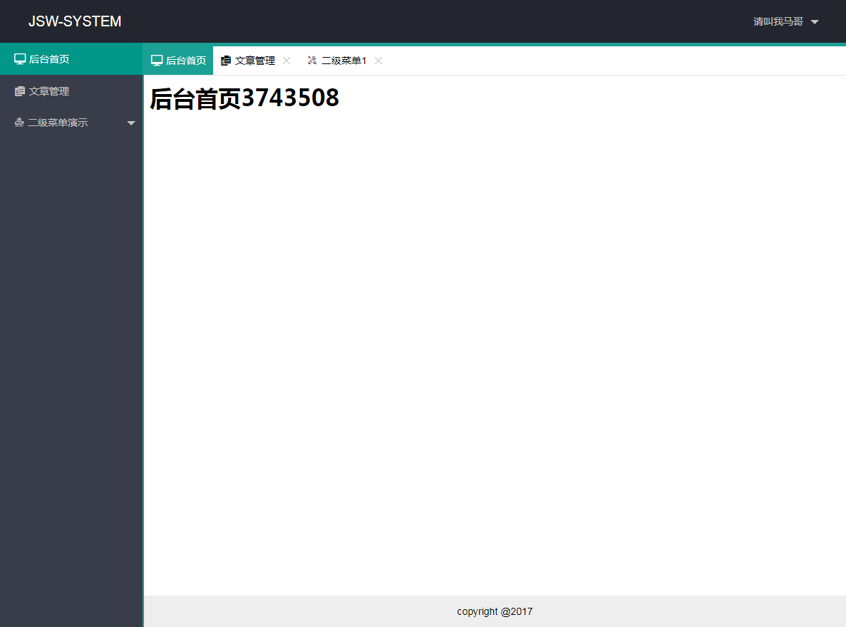 layui框架my-frame自适应后台模板下载 layui框架my-frame自适应后台模板下载