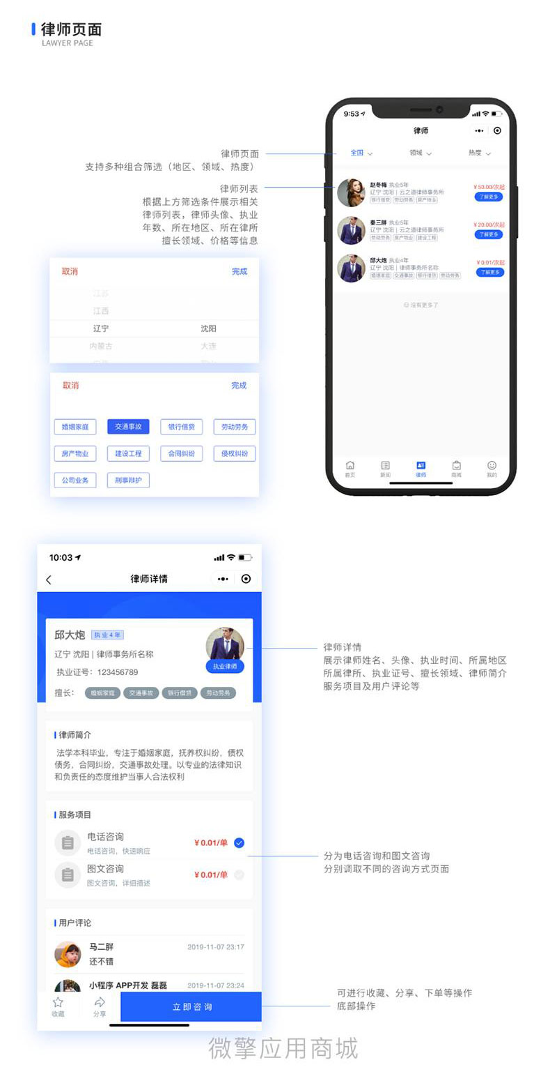 截图2 截图2