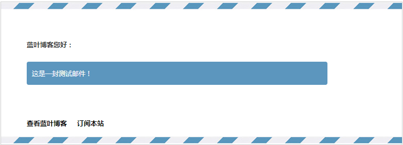 sendmail评论邮件通知美化版EMLOG插件 sendmail评论邮件通知美化版EMLOG插件