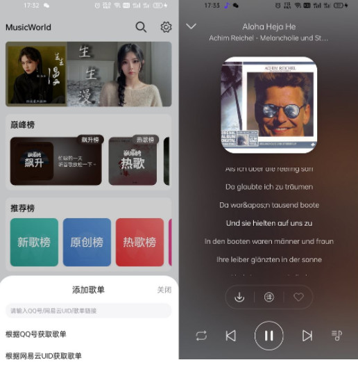 MusicTools音乐下载工具v1.9.6.2 MusicTools音乐下载工具v1.9.6.2