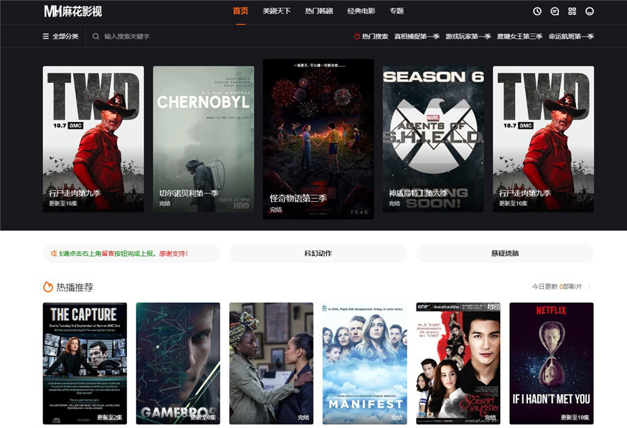 首页截图 首页截图