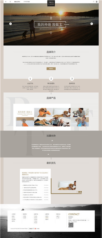 首页截图 首页截图