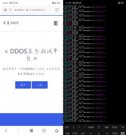 红色端Jscc攻击脚本DOSS压力测试PHP源码 红色端Jscc攻击脚本DOSS压力测试PHP源码