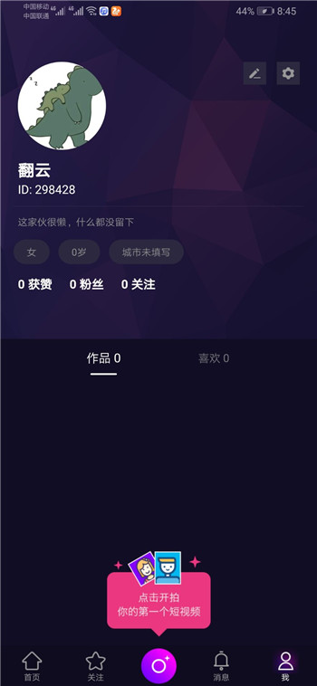 截图4 截图4