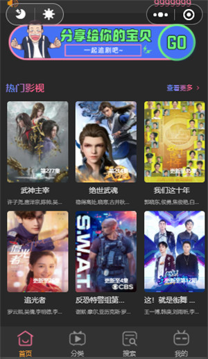 新UI界面影视小程序源码,苹果CMS后台 新UI界面影视小程序源码,苹果CMS后台