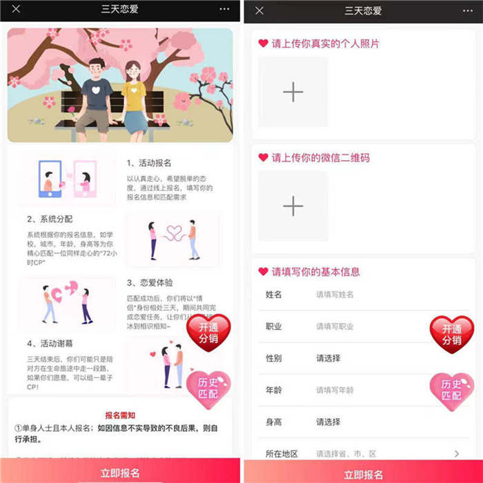 首页截图 首页截图