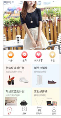 最新微信电商女装商城APP小程序源码 最新微信电商女装商城APP小程序源码