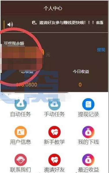 点头条阅读自动挂机阅读赚钱app源码 点头条阅读自动挂机阅读赚钱app源码