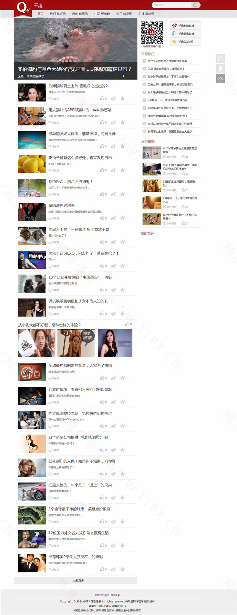 首页 首页