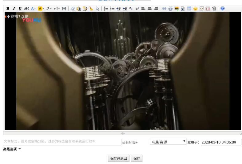 ckplay支持m3u8解析 Emlog程序插件 ckplay支持m3u8解析 Emlog程序插件