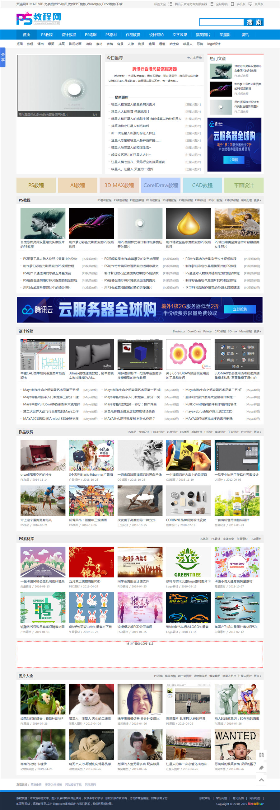 首页截图 首页截图