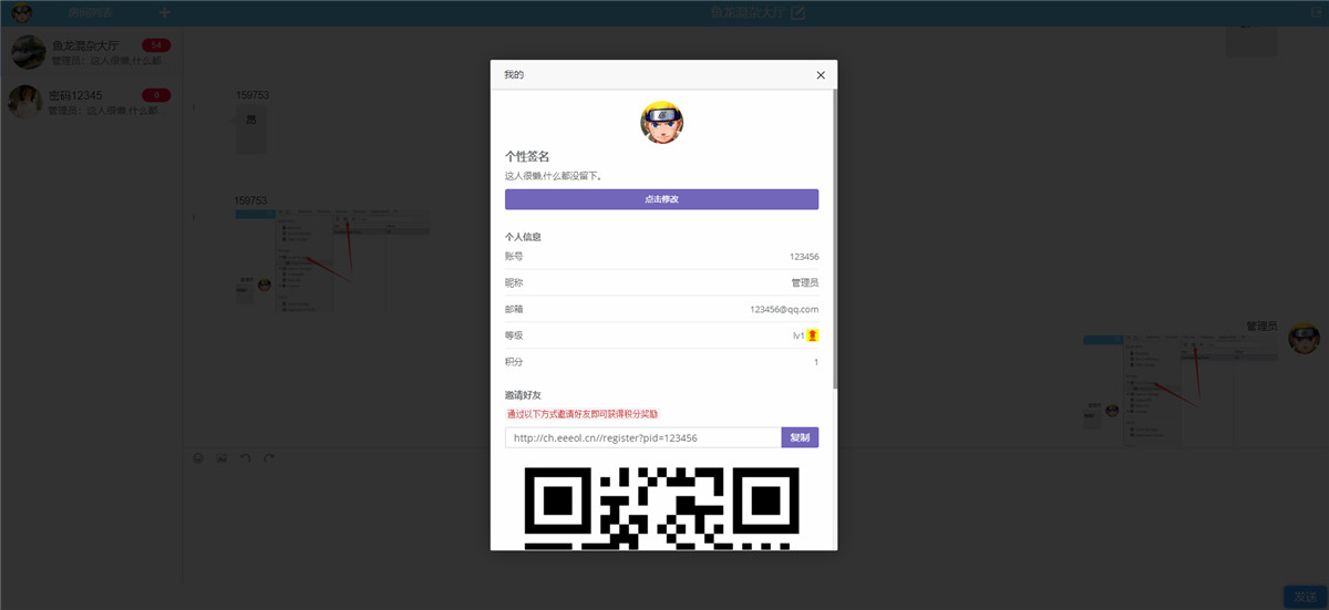 手机端截图 手机端截图