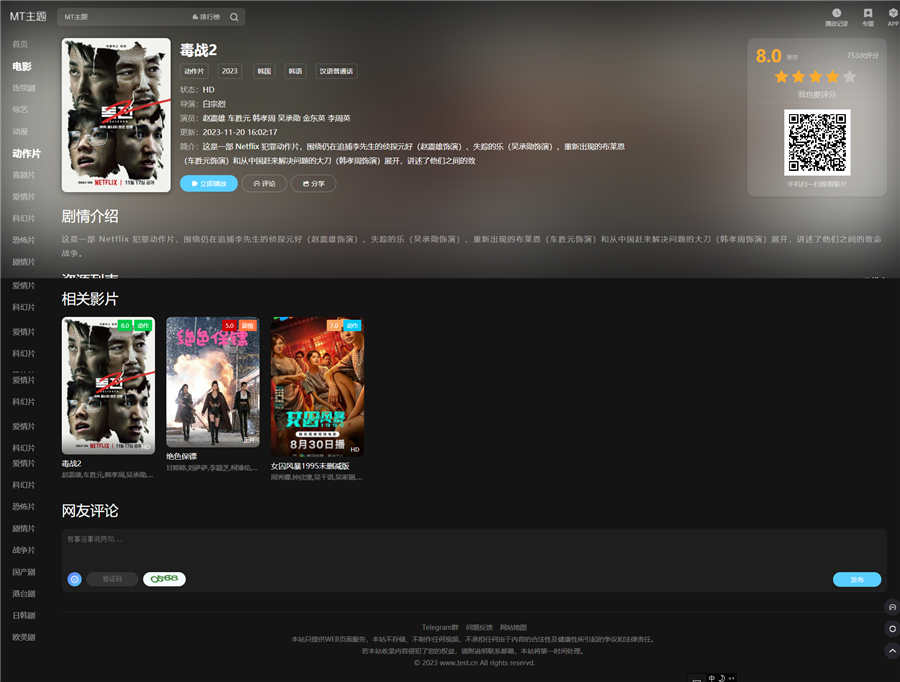 内容页截图 内容页截图