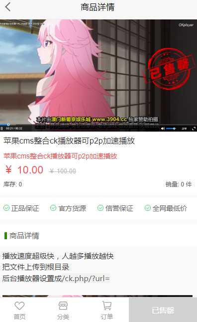 手机端截图 手机端截图