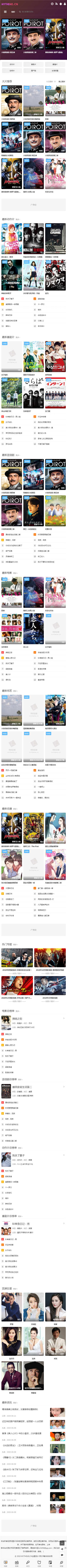 手机端截图 手机端截图