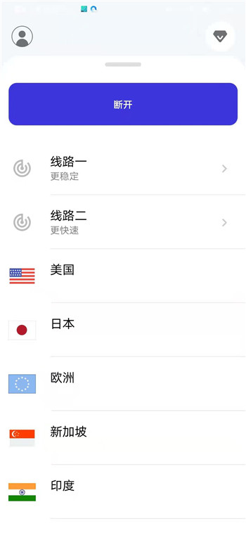 银河免费网络加速器 银河免费网络加速器