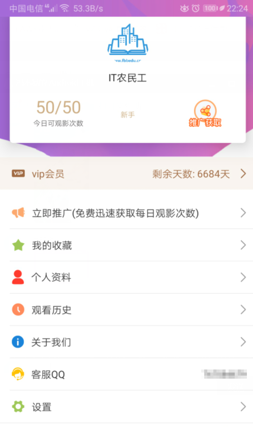 会员中心 会员中心