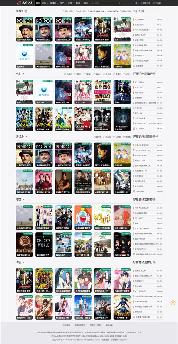 首页截图 首页截图