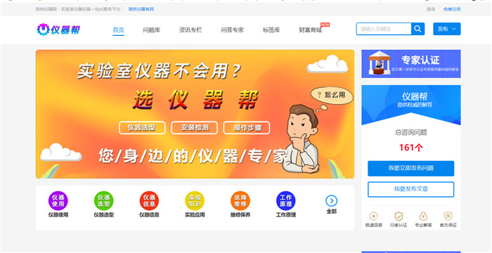 php最新ask2问答系统源码 v3.7 php最新ask2问答系统源码 v3.7