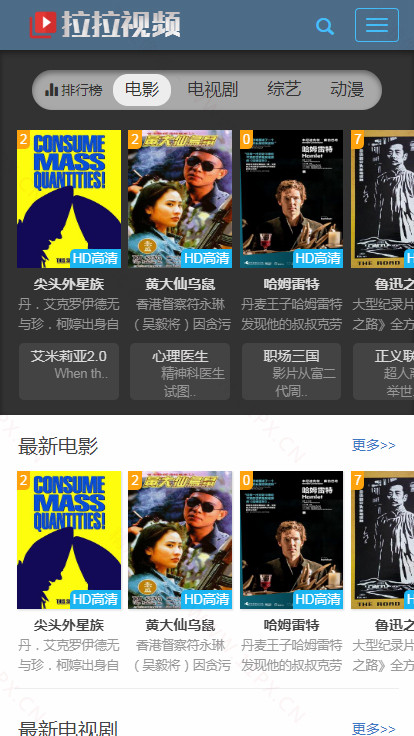 手机端首页 手机端首页
