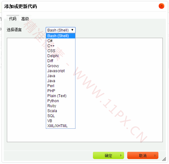 织梦CMS编辑器增加插入代码并高亮显示代码 织梦CMS编辑器增加插入代码并高亮显示代码