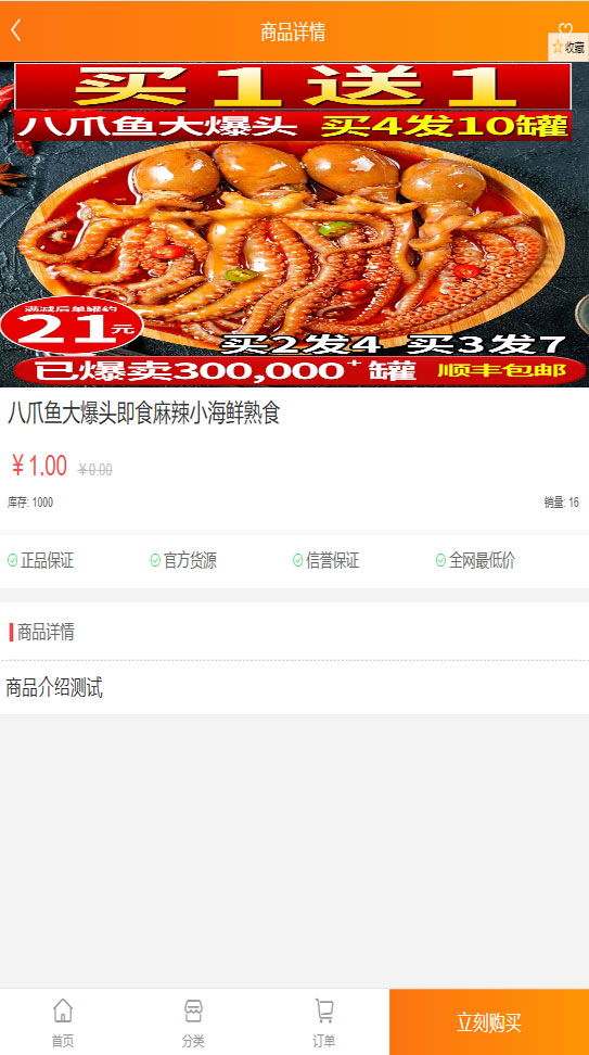 内容页截图 内容页截图